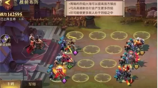 少年三国志零兵典赤壁篇通关指南 兵典赤壁篇如何通关 少年三国志零兵典赤壁篇通关指南 兵典赤壁篇如何通关