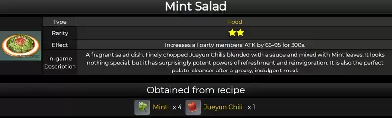 原神1.4版本新增食谱效果大全