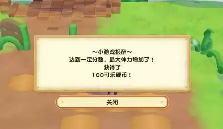 牧场物语橄榄镇与希望的大地体力上限增加及恢复体力方法