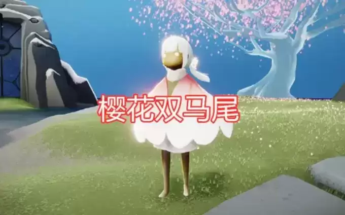 光遇花之日樱花节活动物品外观展示