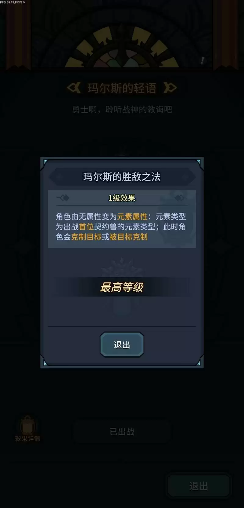 提灯与地下城装备攻略 装备词条及玩法推荐