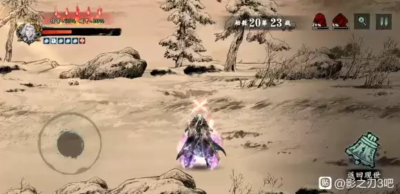 影之刃3无锋怎么提升防御？无锋防御提升方法图片1