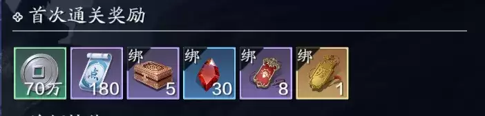 天涯明月刀手游心剑战境困难小凯怎么打？心剑战境困难小凯打法攻略图片2