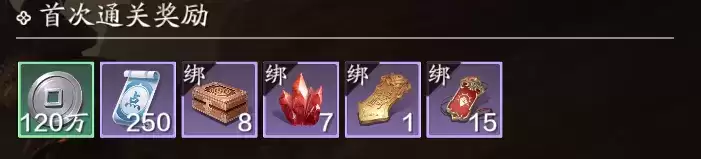 天涯明月刀手游心剑释楼云怎么通关?心剑释楼云通关攻略图片2