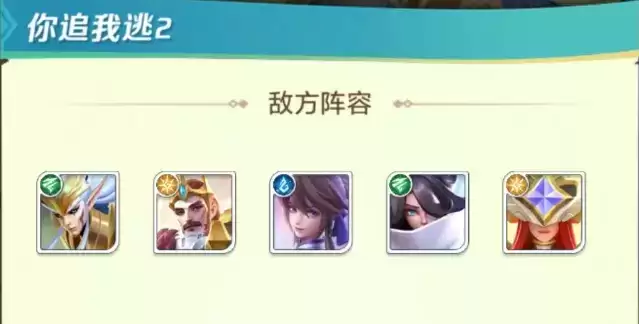 上古王冠传记逸闻你追我逃2通关攻略分享