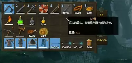 英灵神殿邪骨恶灵召唤方法分享