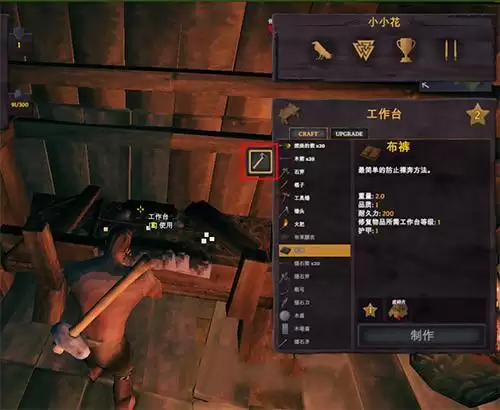 英灵神殿工具没耐久怎么修复