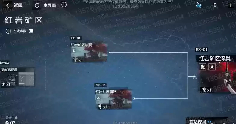 战双帕弥什诺曼复兴战挖矿详细玩法攻略分享