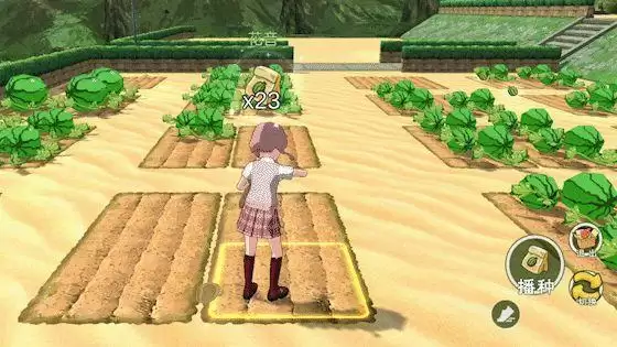 小森生活正式上线时间预告