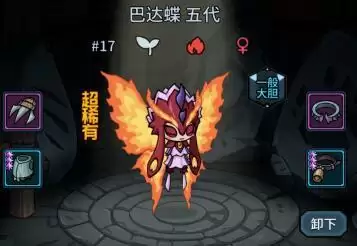 提灯与地下城宠物契约兽详细养成攻略