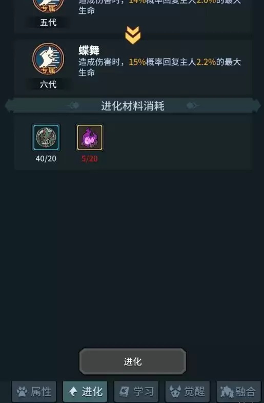 提灯与地下城宠物契约兽详细养成攻略