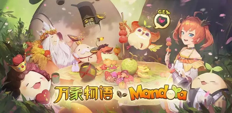 万象物语青希欧阵容怎么搭配？青希欧阵容攻略图片1