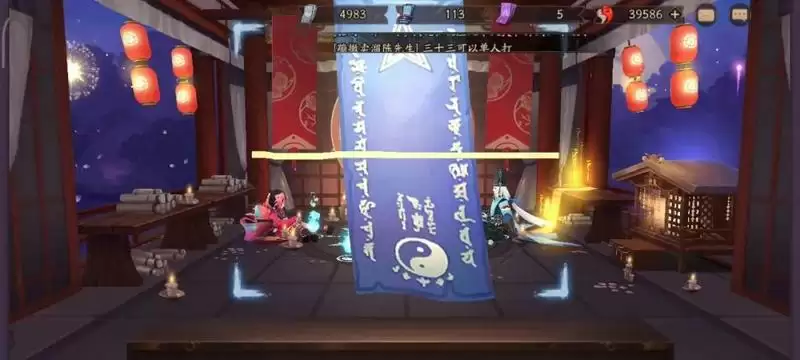 阴阳师2021年3月神秘图案是什么?2021年3月神秘图案介绍图片1