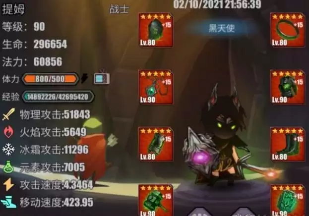 英雄远征职业加点攻略 职业装备选择推荐图片1