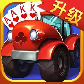 边锋拖拉机精简