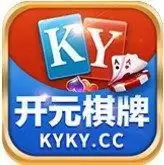 kyky开元