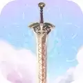 剑之边缘