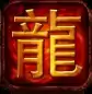 战神岁月流金