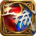 王城霸业2021