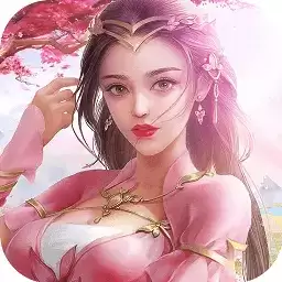 镇天真武诀手游