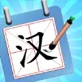 神奇的汉字红包