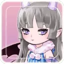 恶魔衣橱