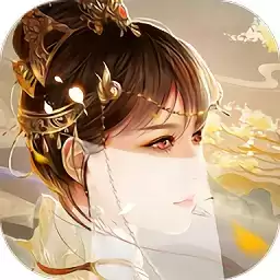 新蜀山之阴山情缘手游