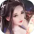 无心修道双修