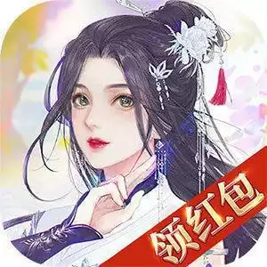 上古大荒经游戏