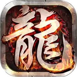 龙城至尊手机