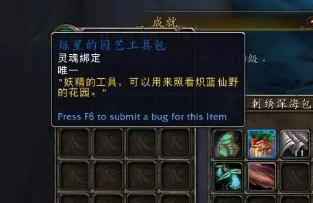 魔兽世界灵种摇篮怎么获得