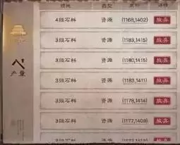 三国志战略版S7赛季快速爆仓升7本攻略