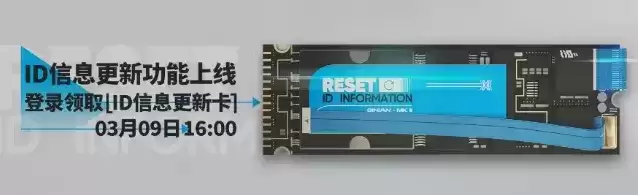 明日方舟彩虹六号联动内容福利及活动攻略汇总