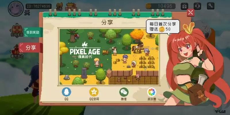 像素时代金币的获取方式汇总