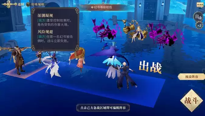 幻书启世录张灯结彩怎么打?张灯结彩打法阵容推荐图片1