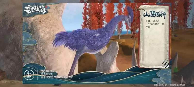 妄想山海无伤打腾雀攻略