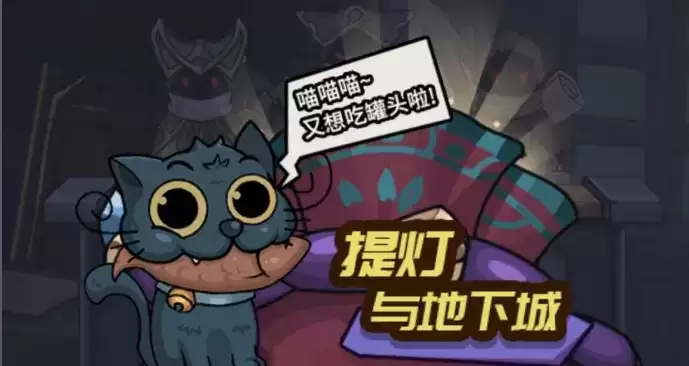 提灯与地下城预约奖励及密令福利获取方式大全