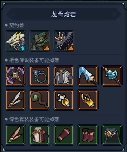 提灯与地下城宠物强度排行节奏榜一览