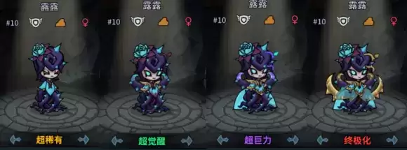 提灯与地下城宠物强度排行节奏榜一览