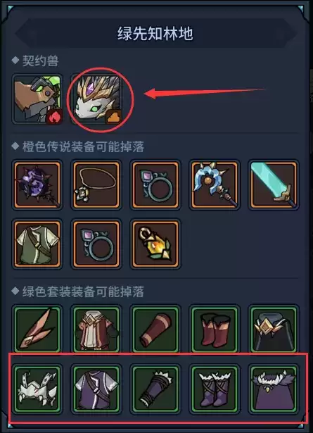 提灯与地下城宠物强度排行节奏榜一览