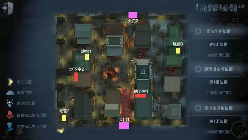 第五人格唐人街地图结构解析