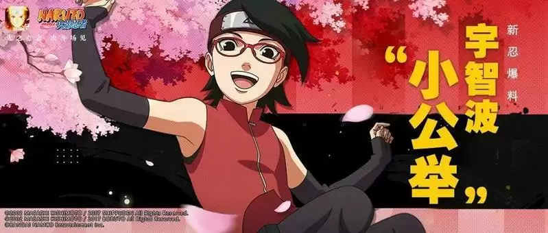 火影忍者手游佐良娜技能介绍