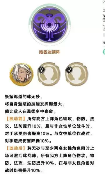 天地劫手游属性克制阵容搭配思路