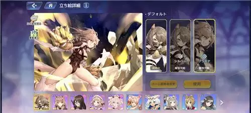 伊甸园的骄傲立绘解锁条件一览