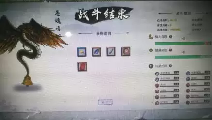 鬼谷八荒八十倍属性苍龙鸣蛇内伤水剑流打法攻略