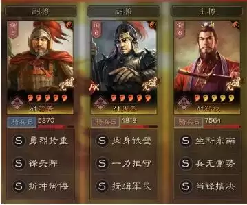 三国志战略版S7孙权单核阵容搭配加点及兵书选择攻略