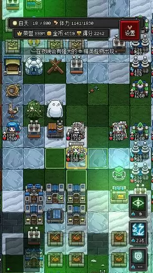 沙盒勇者新手攻略大全 沙盒勇者怎么切换地图？图片1