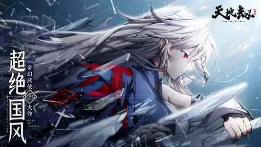 天地劫幽城再临夏侯仪技能怎么搭配？夏侯仪技能搭配推荐图片1