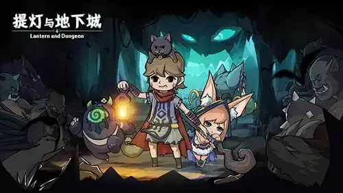 提灯与地下城金钥匙有什么用？金钥匙怎么用好？图片1