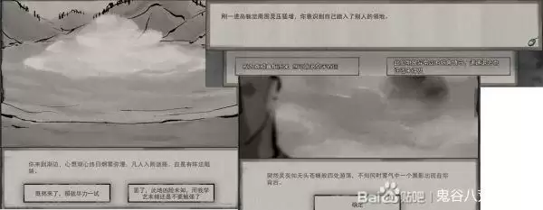 鬼谷八荒迷幻岛路线推荐攻略 迷幻岛高收益攻略图片2